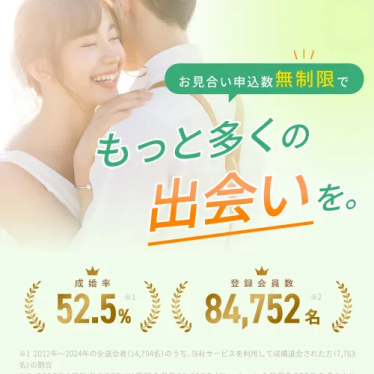 フィオーレ